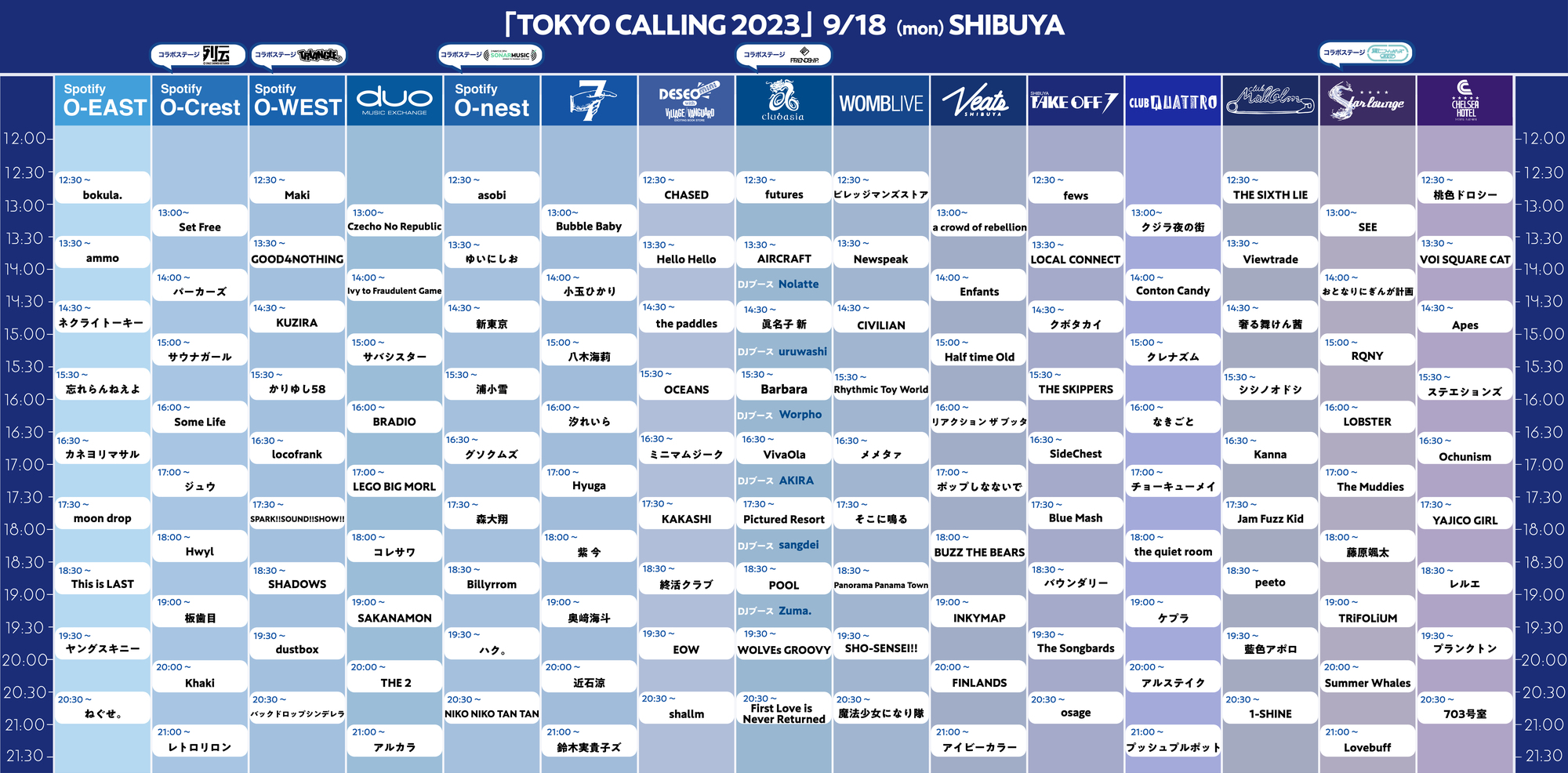 タイムテーブル発表】「TOKYO CALLING 2023」〈9/18(月㊗)渋谷エリア 