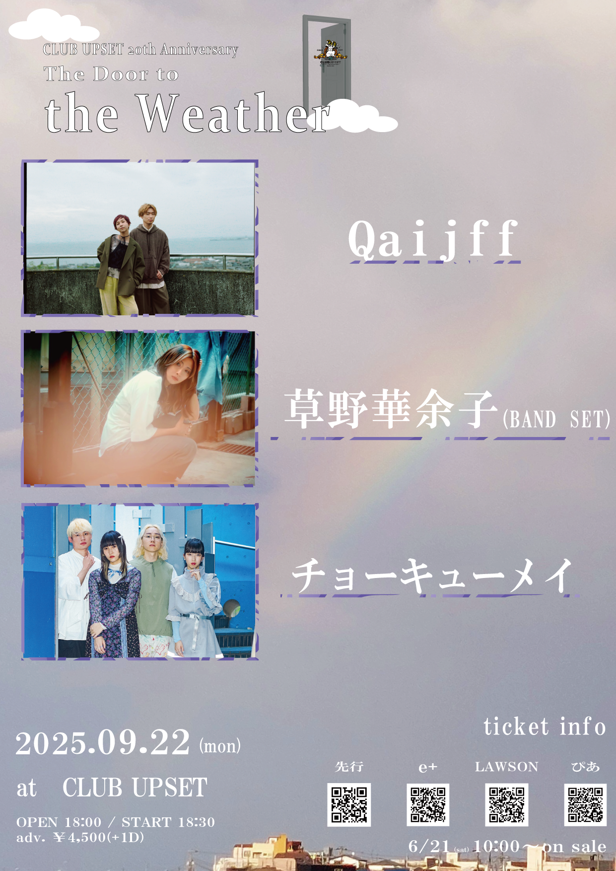 名古屋】9/22(月) CLUB UPSET 20th ANNIVERSARY -The Door to