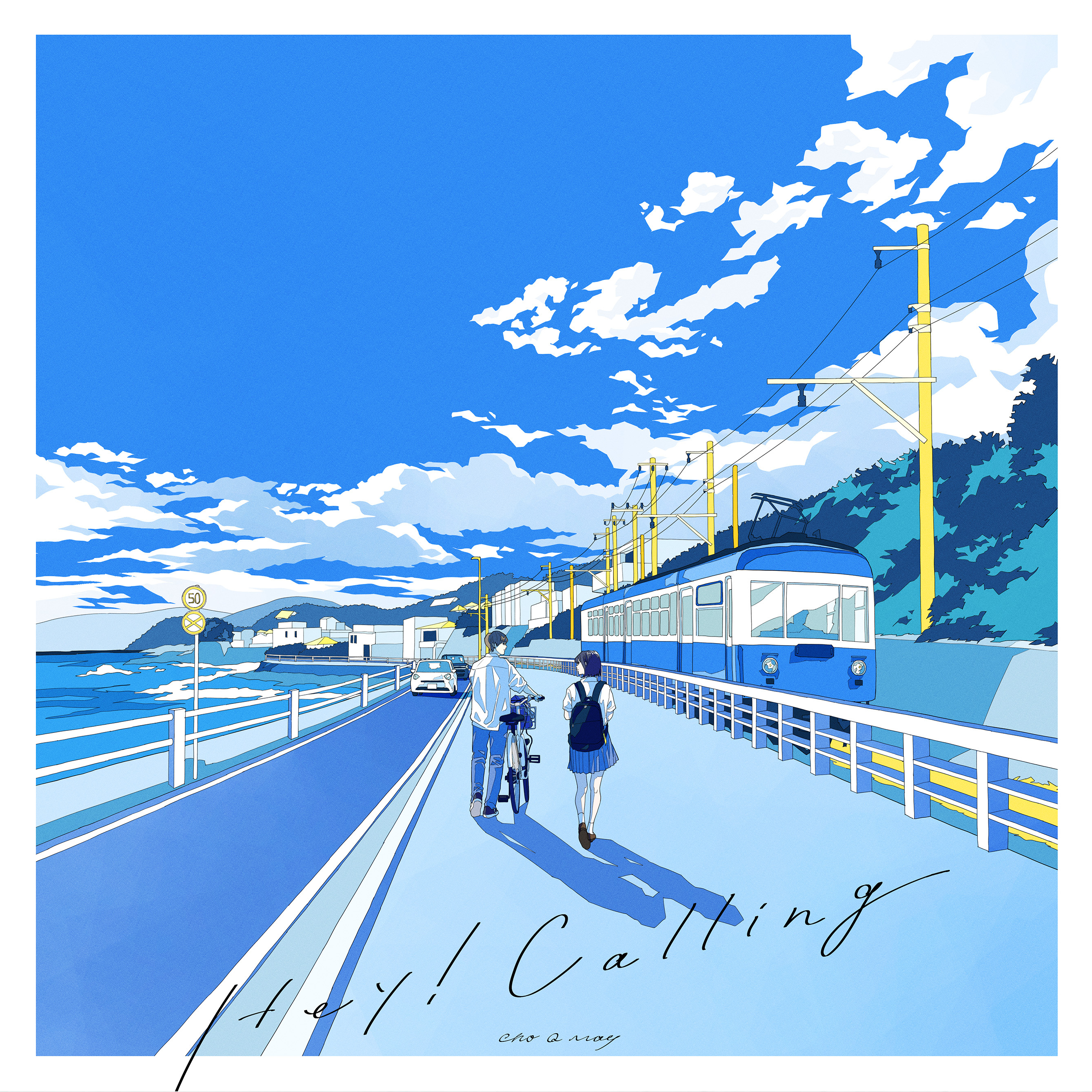 DISCOGRAPHY | チョーキューメイ オフィシャルサイト